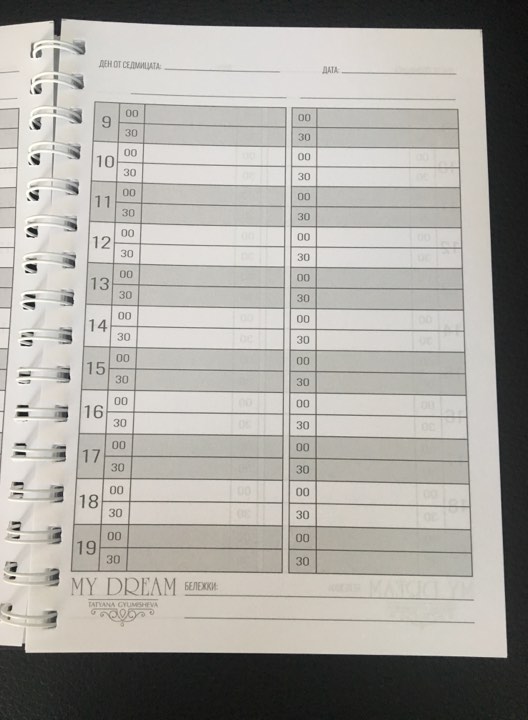 График за маникюристи, фризьори, гримьори и козметици