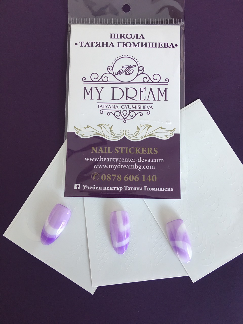 Шаблони за пуфинг четка или аерограф  (форми за френски, дълбок френски и триъгълен)