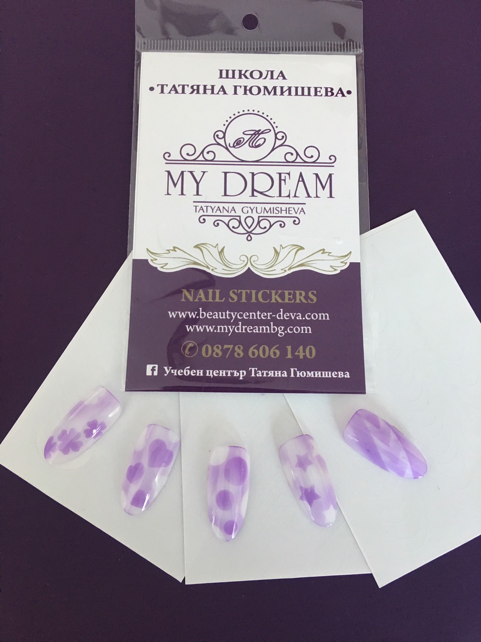 Шаблони за пуфинг четка или аерограф (форми на кръгове, триъгълници, цветя, панделки, сърца и звезди)