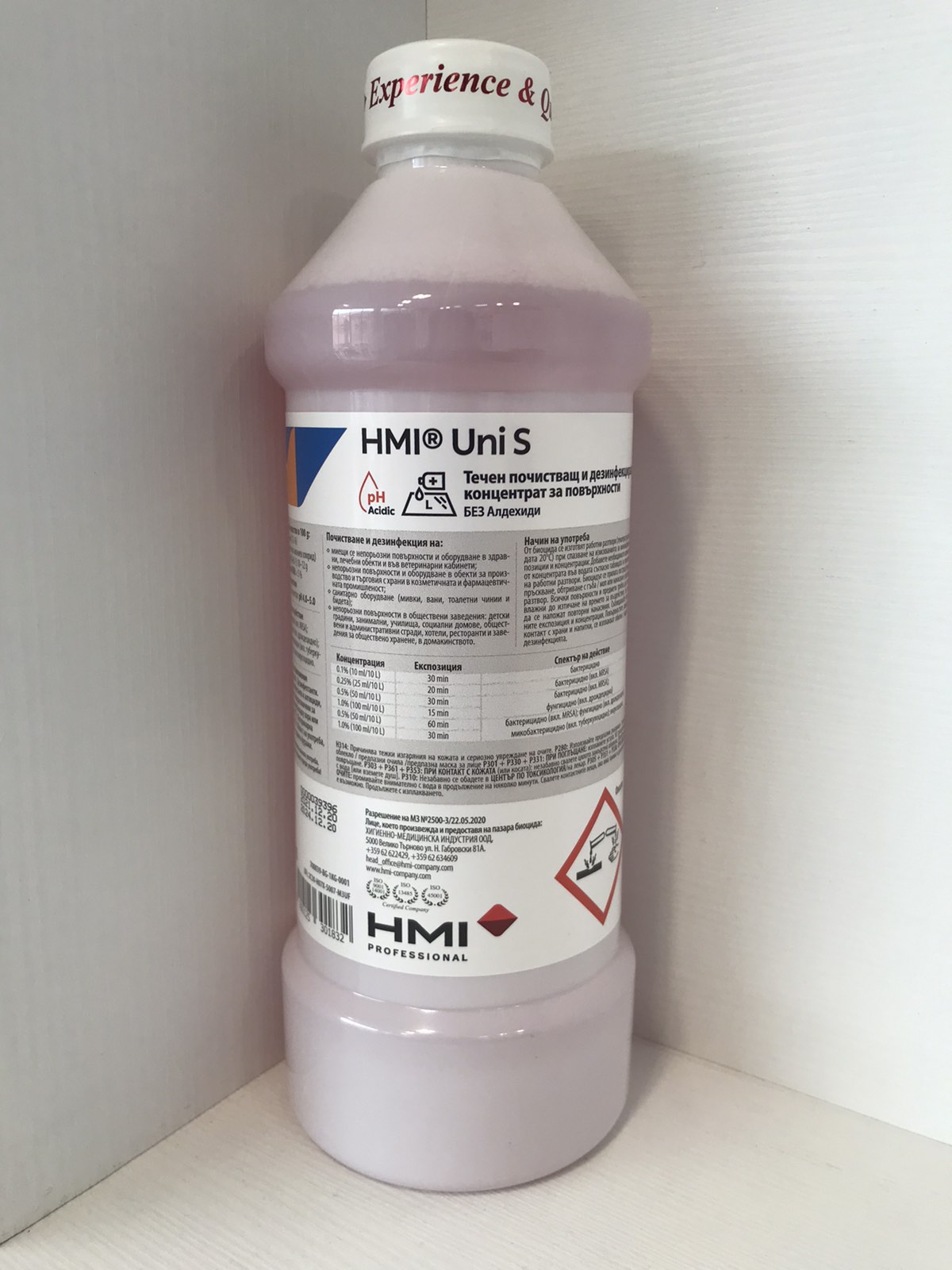 Дезинфектант - HMI Uni S