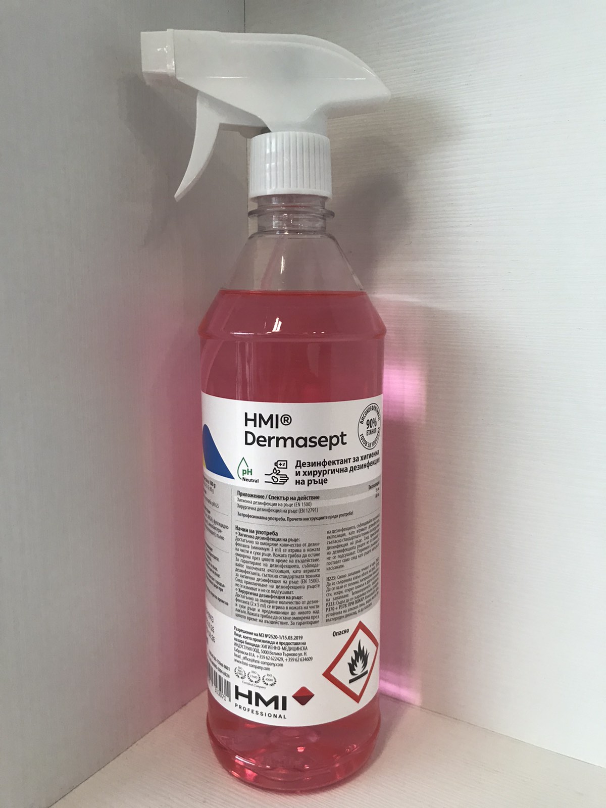 Дезинфектант Dermasept - 750 мл