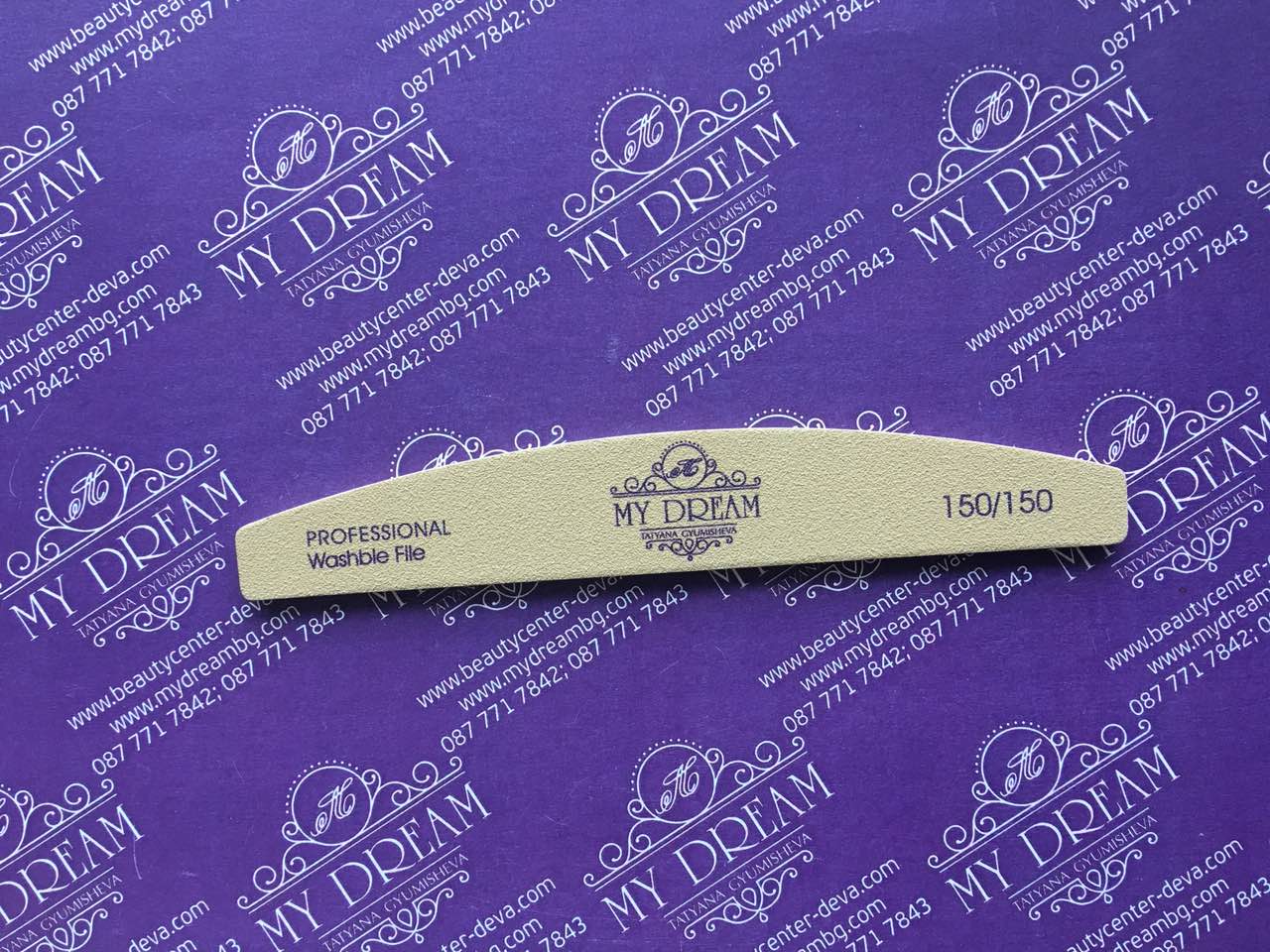 Пила "My dream" за изкуствен материал (150/150)